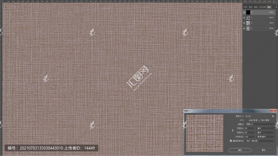 交織紋理