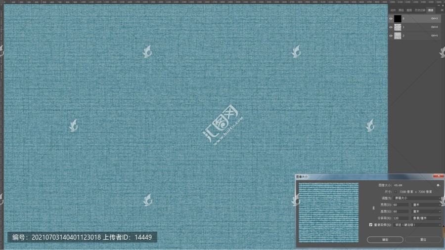 兩色波浪紋