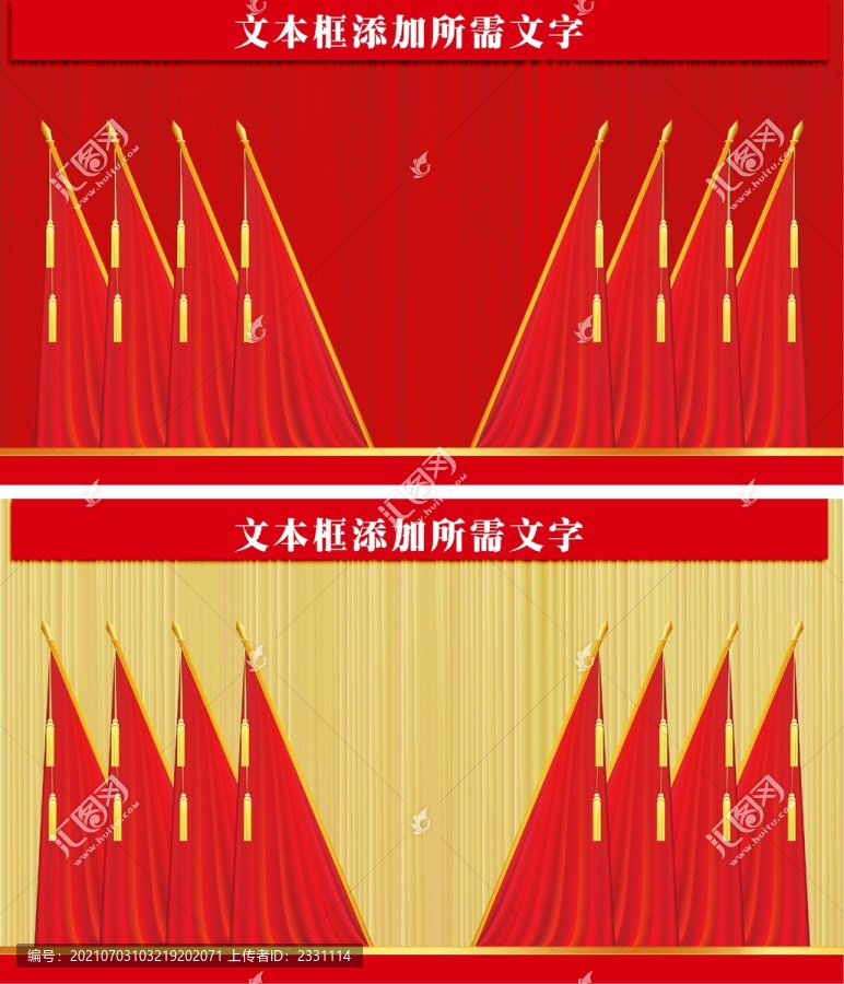 十面旗