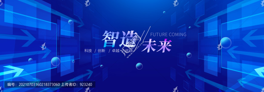 藍色背景