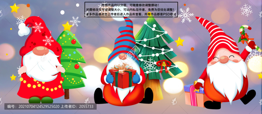 圣誕老人1