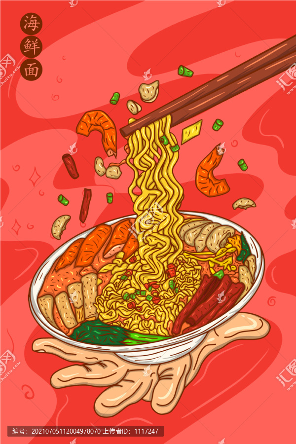 海鮮面美食海報(bào)