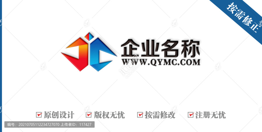 字母JC閃電logo