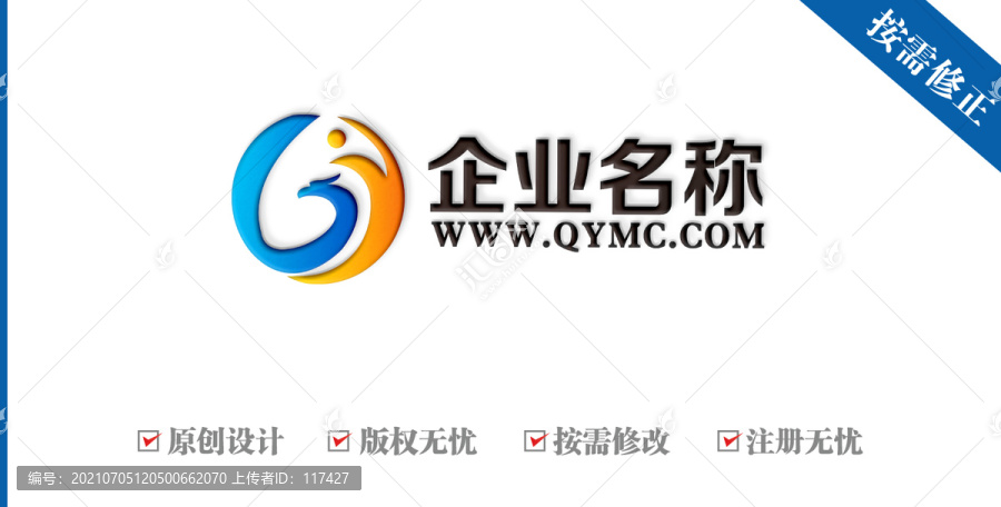 字母BY龍運(yùn)動(dòng)logo