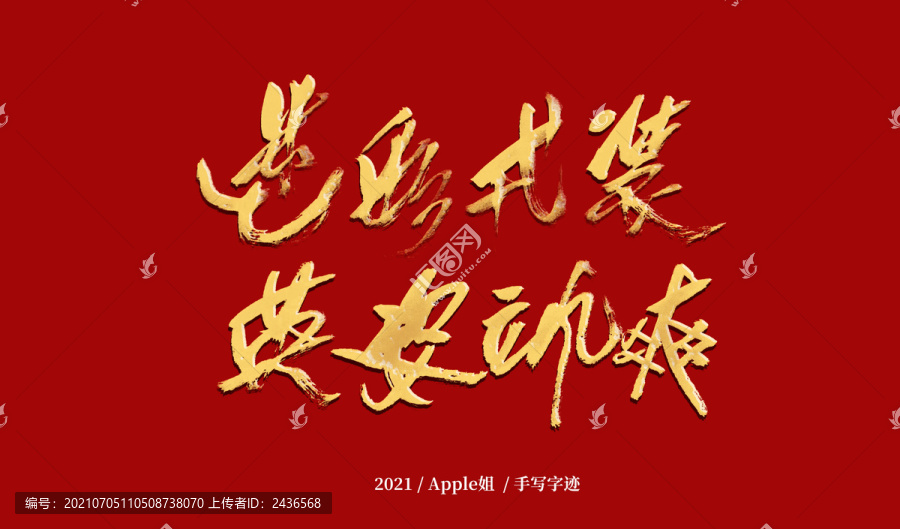 逆彩戎裝英姿颯爽