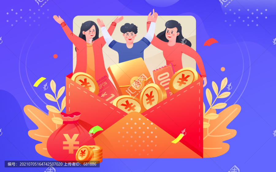 邀請好友獎勵促銷抽獎互聯(lián)網(wǎng)金融