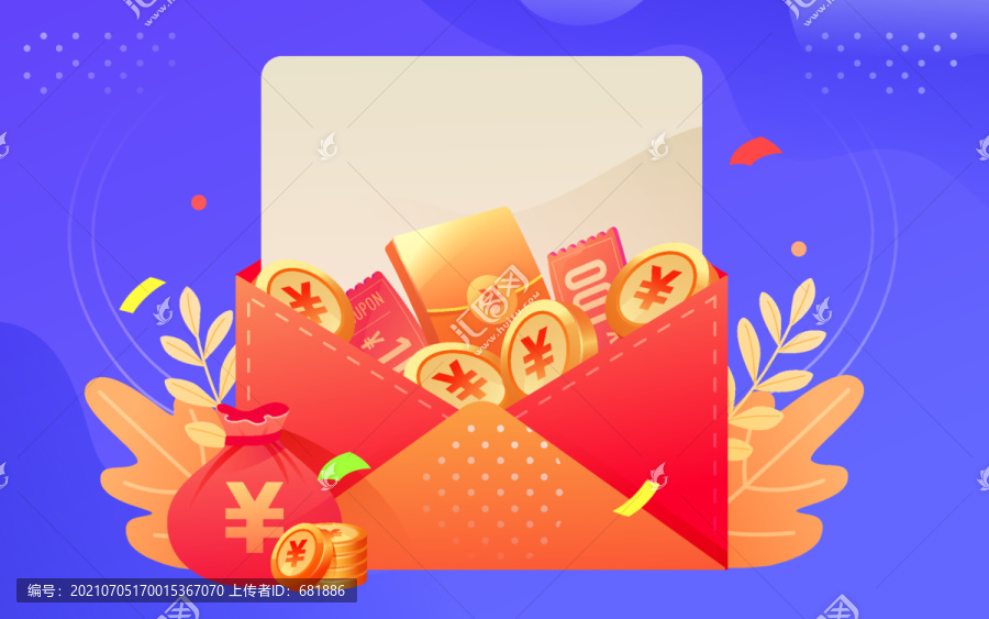 邀請好友獎勵促銷抽獎互聯(lián)網(wǎng)金融