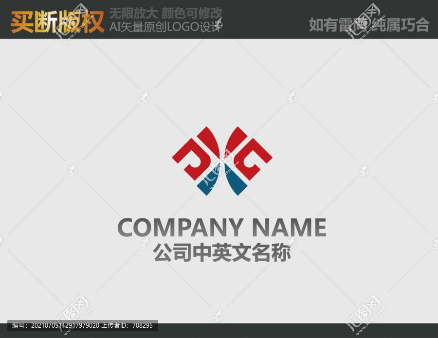 工藝品標(biāo)志