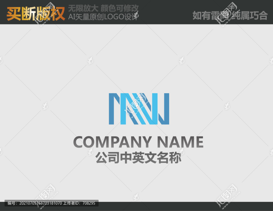 工藝品標(biāo)志