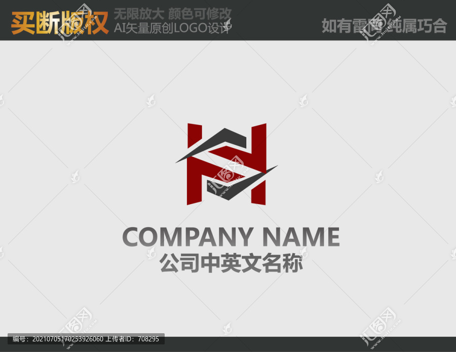 装饰公司logo