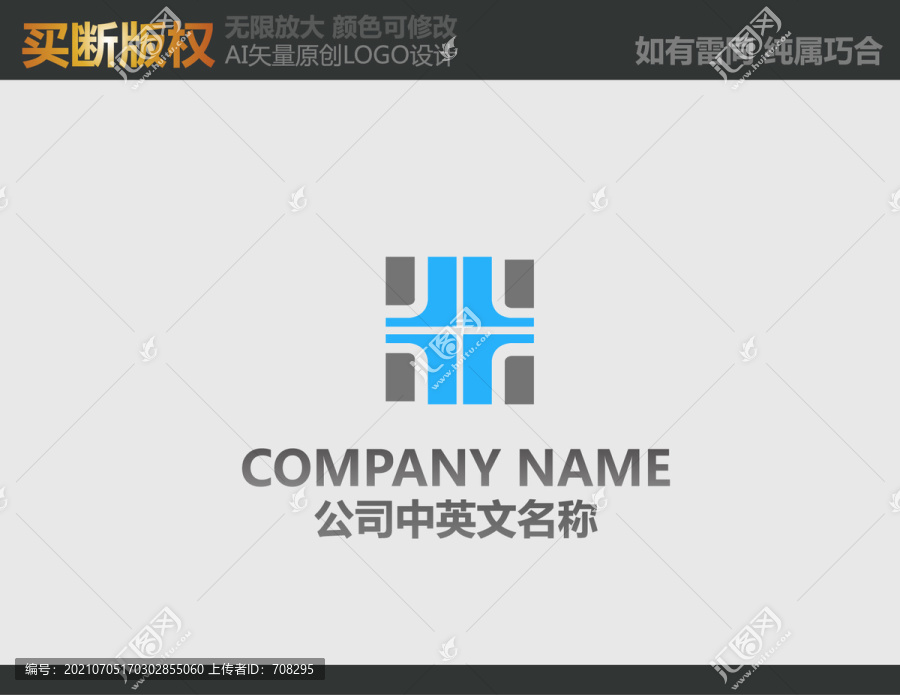 H字母電器標(biāo)志