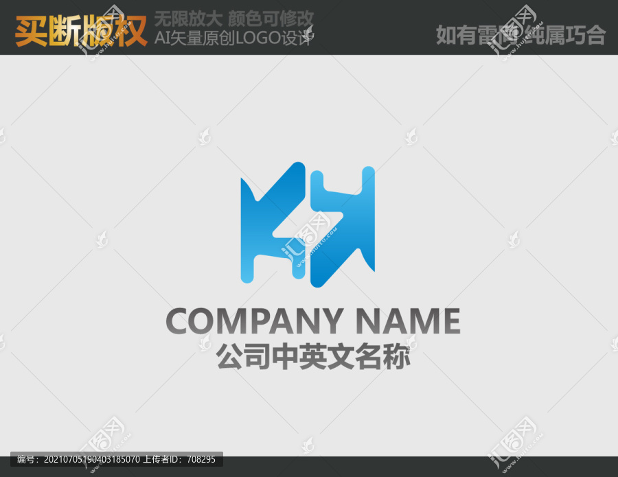 電器LOGO