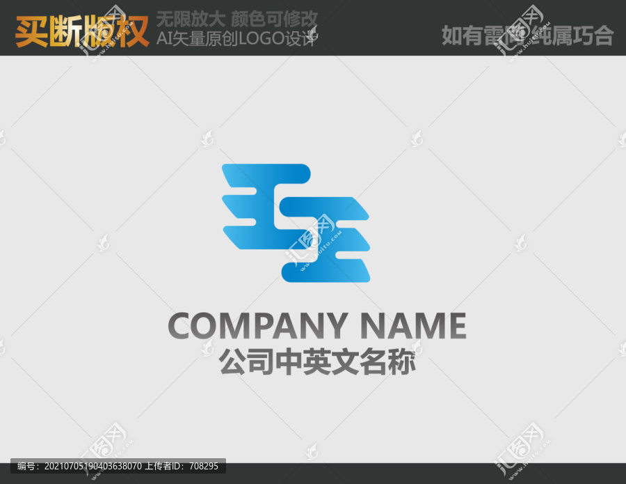 電器LOGO
