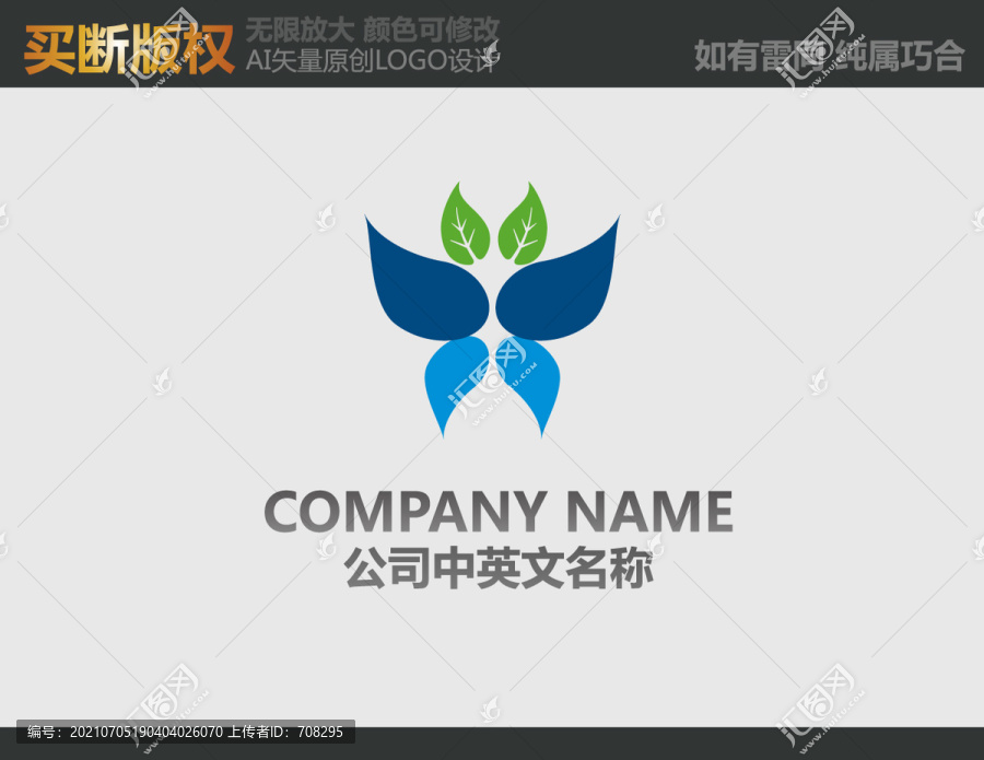 電器LOGO