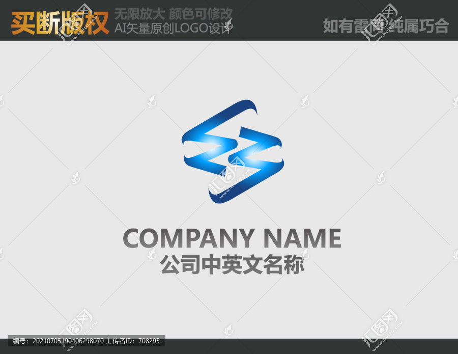 機械logo