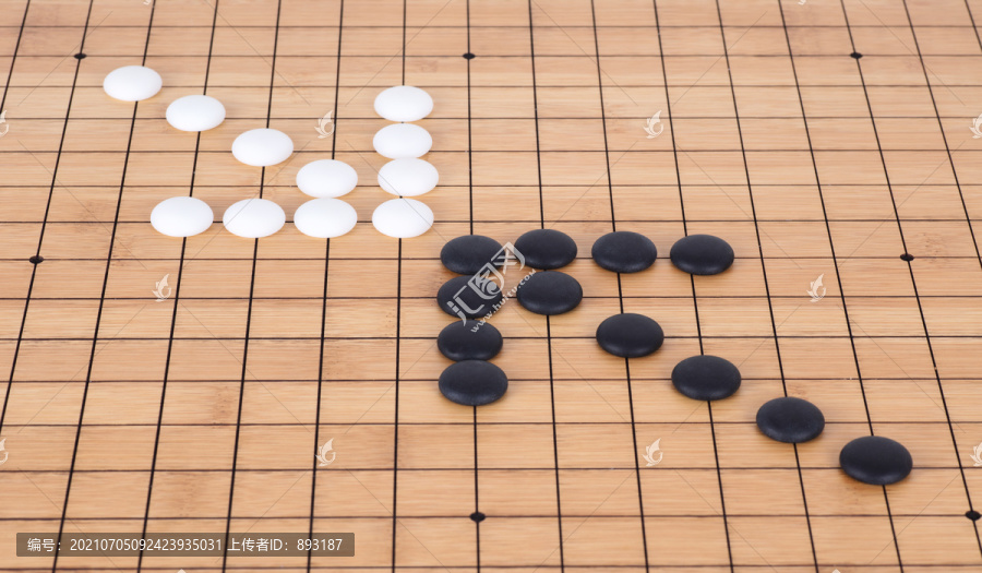 棋局对决