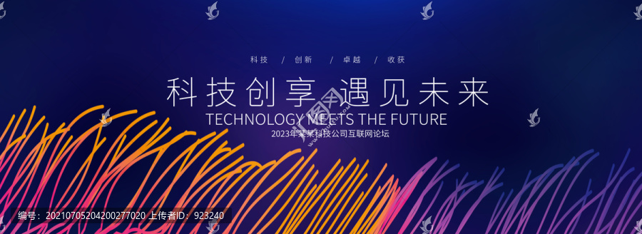 彩色背景