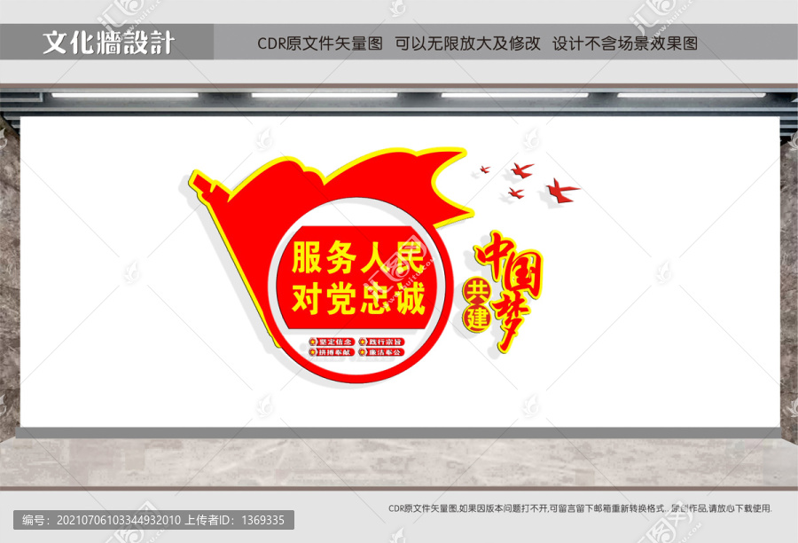 便民服務(wù)大廳