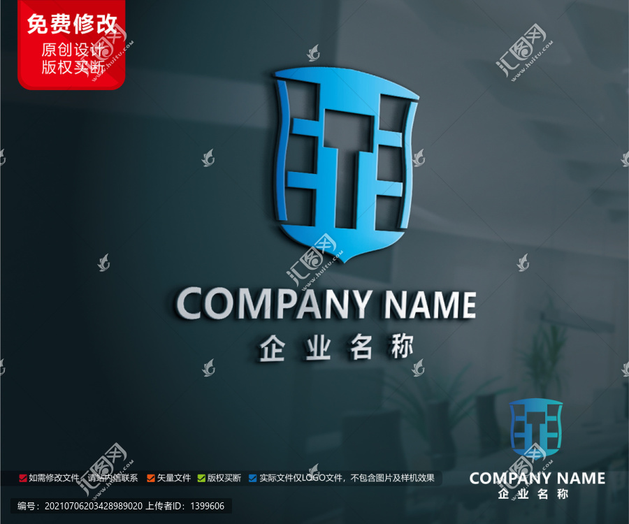 傳媒廣告公司標(biāo)志科技logo