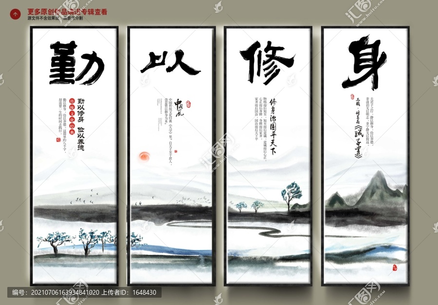企業(yè)文化掛圖