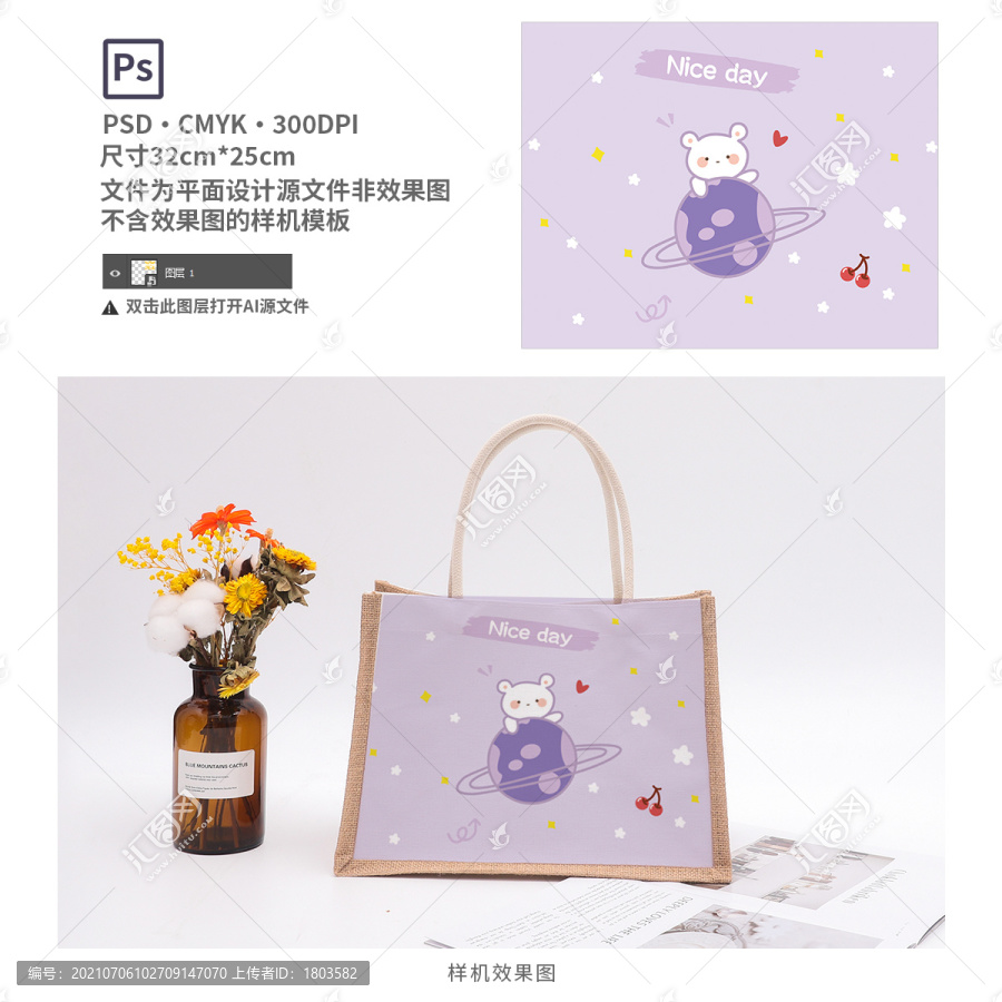 卡通星空?qǐng)D案