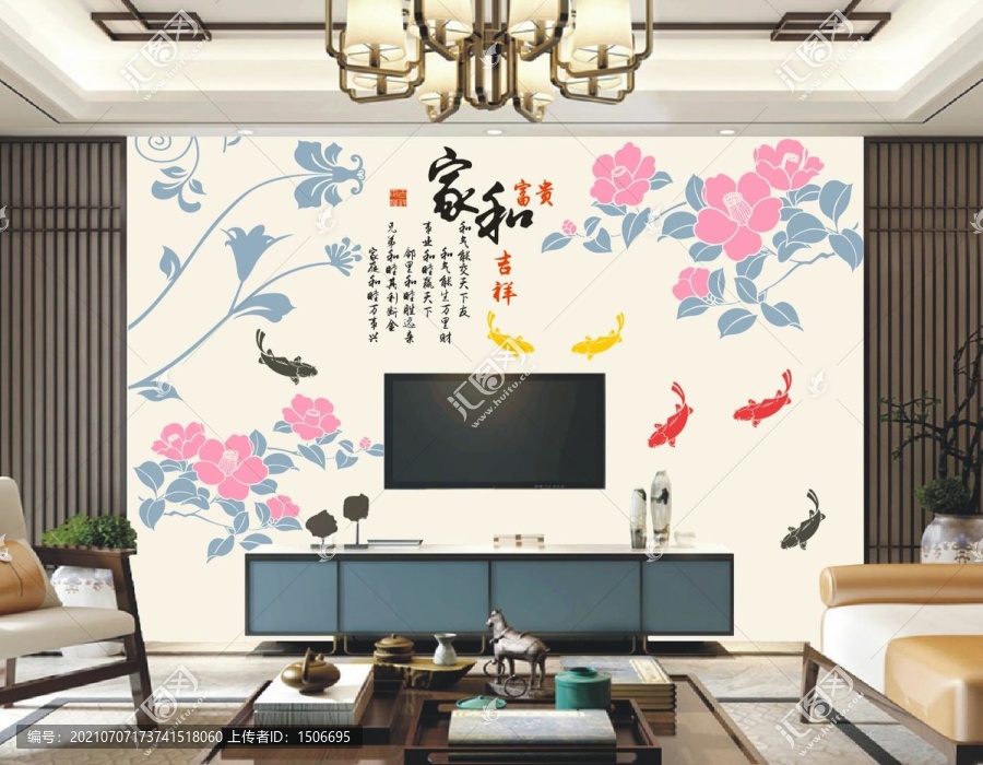 對(duì)角花家和富貴