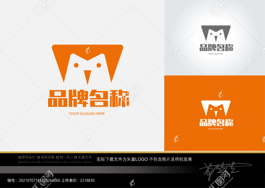 my字母logo