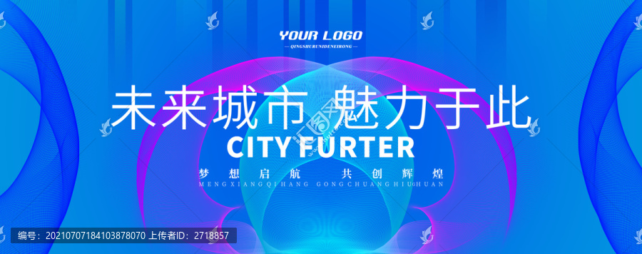 藍(lán)色科技