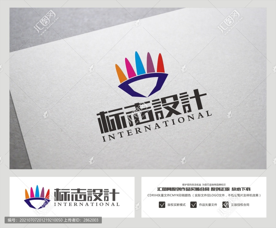 時(shí)尚LOGO
