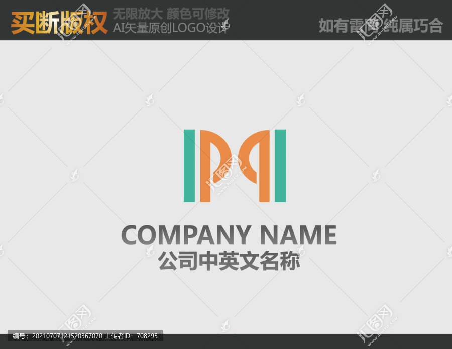電器標(biāo)志