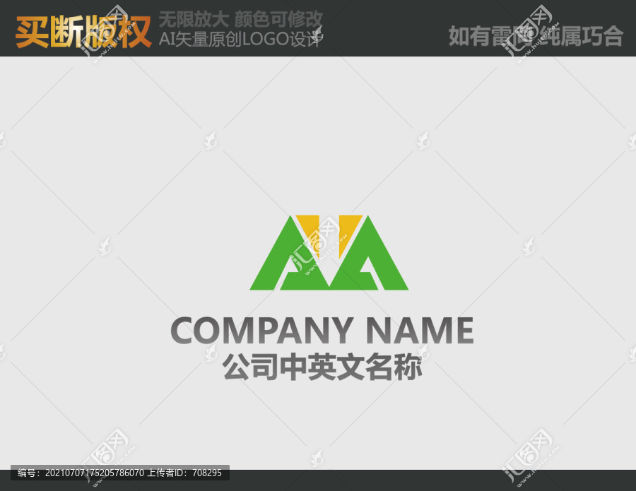 M字母门窗LOGO