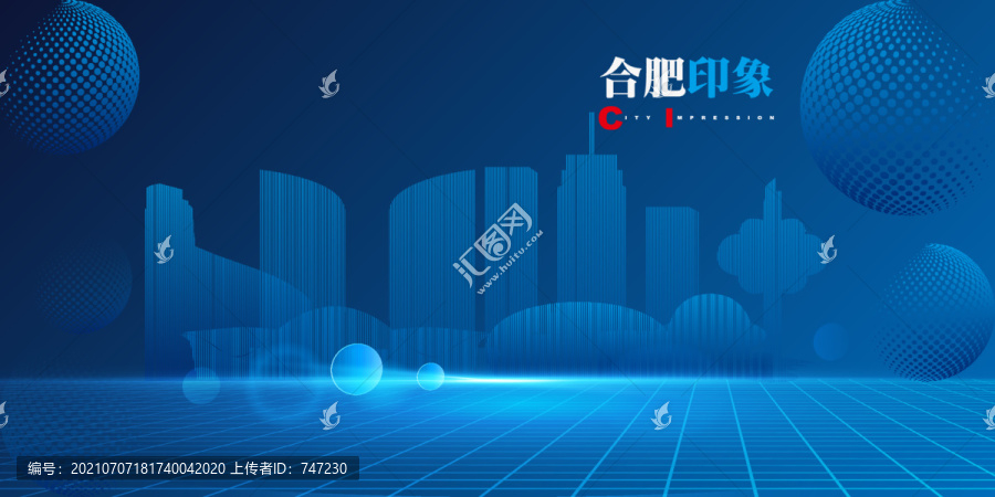 合肥