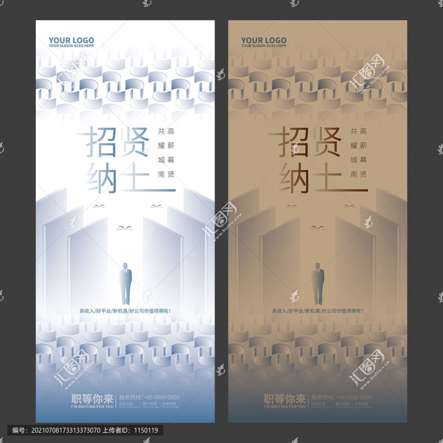 誠聘1