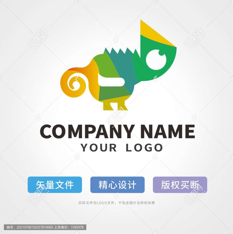 变色龙logo