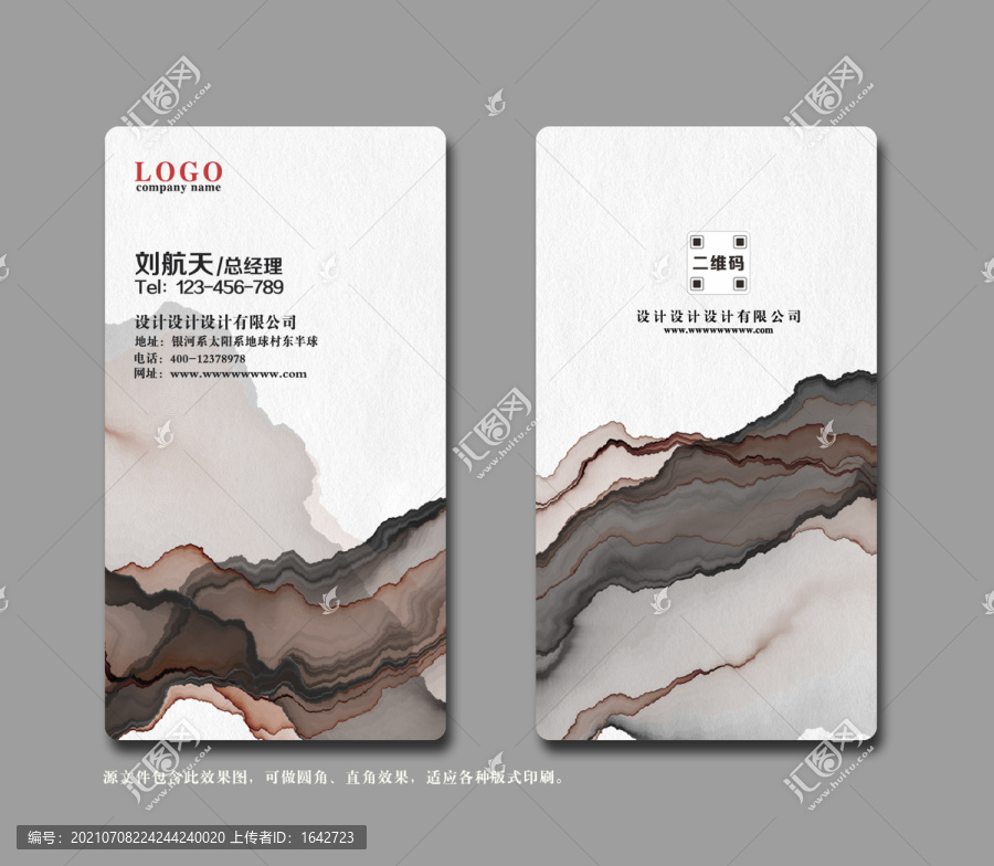 企業(yè)名片公司名片