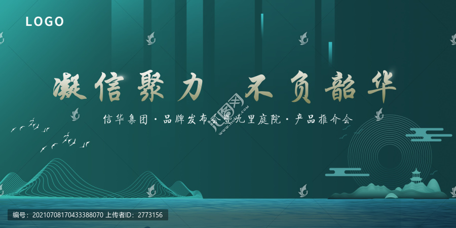 地產(chǎn)廣告