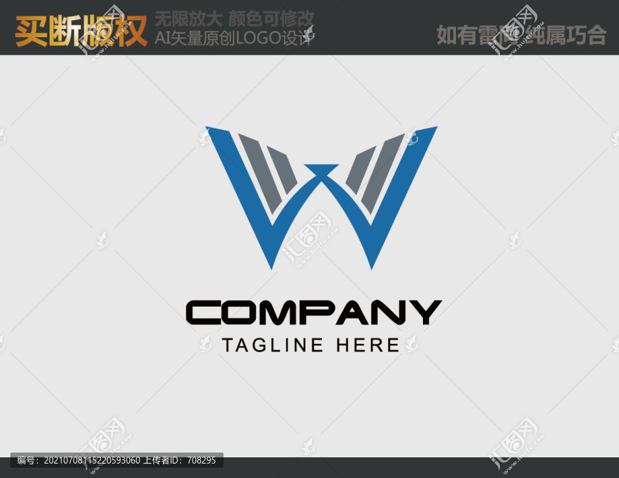 W字母電器標(biāo)志