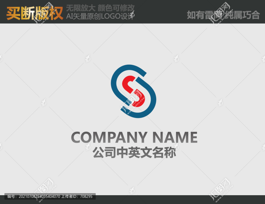 五金LOGO