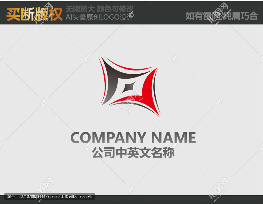 五金LOGO