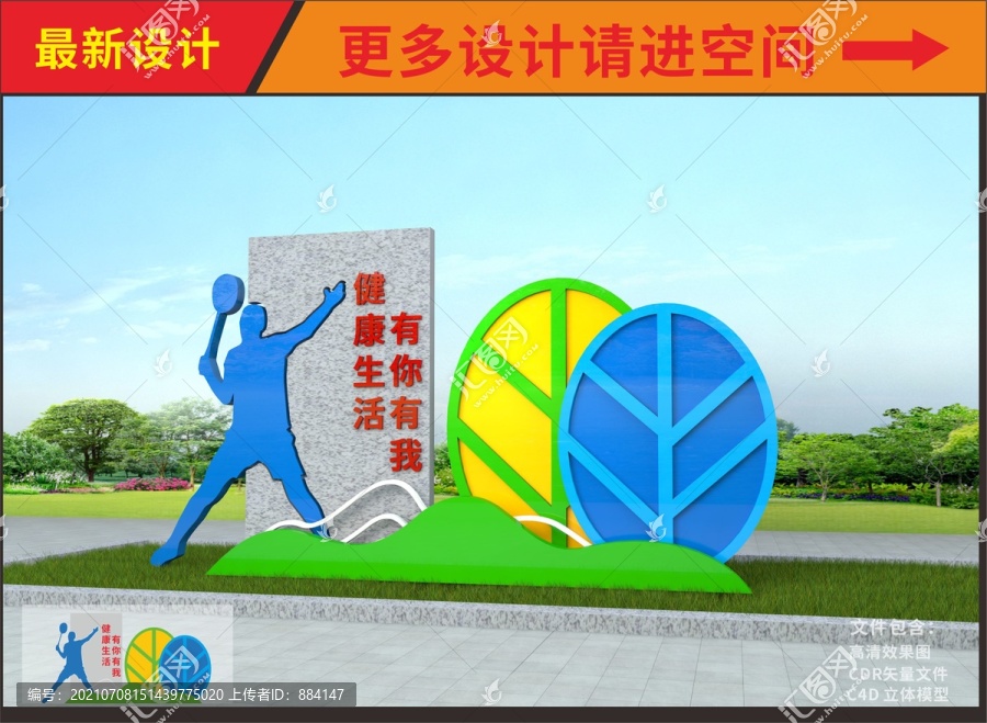 文創(chuàng)雕塑