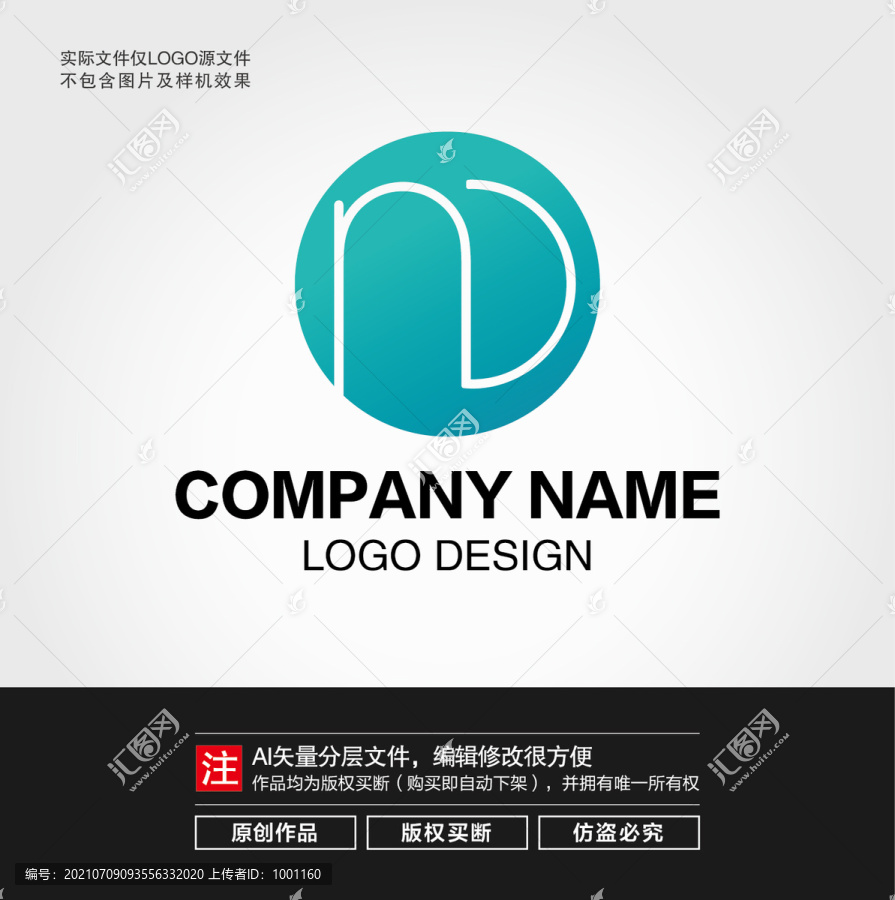 ND字母LOGO