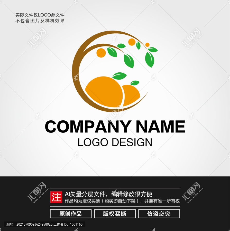 橙子水果LOGO