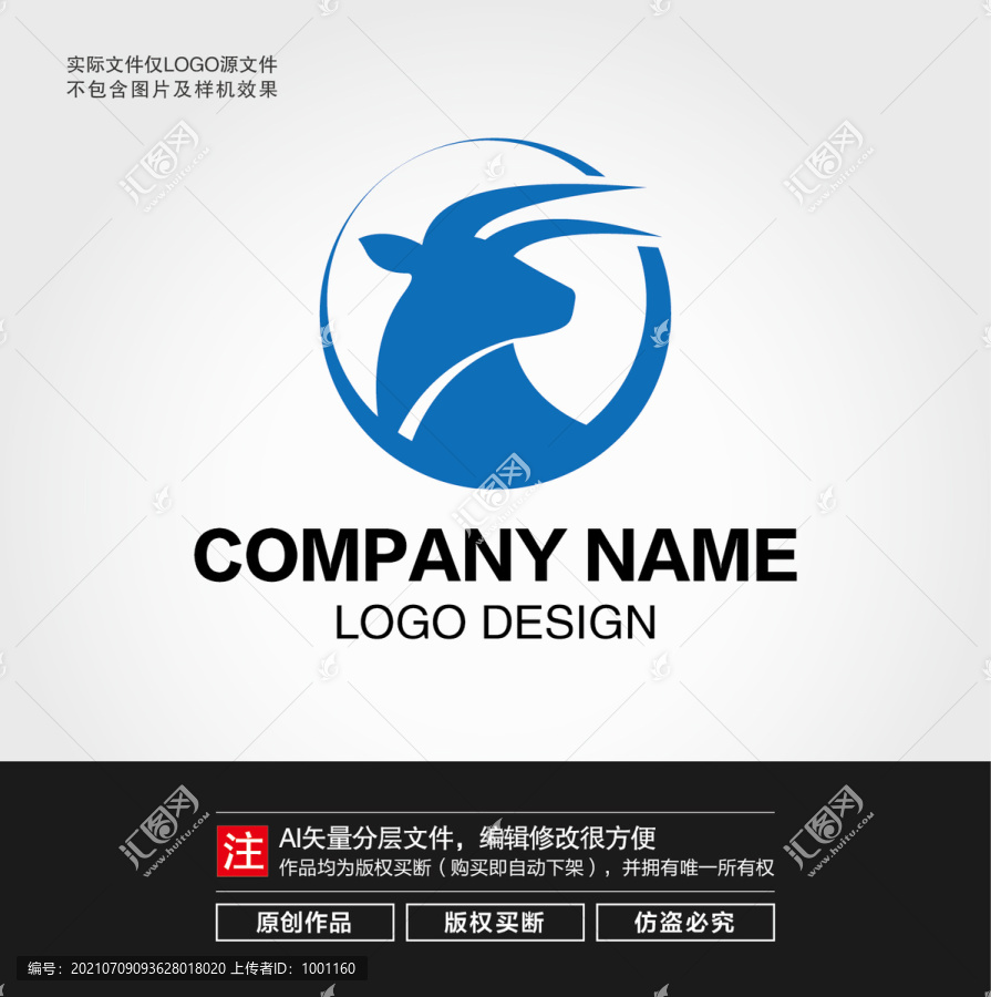 牛头LOGO