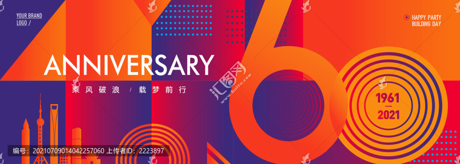 60年