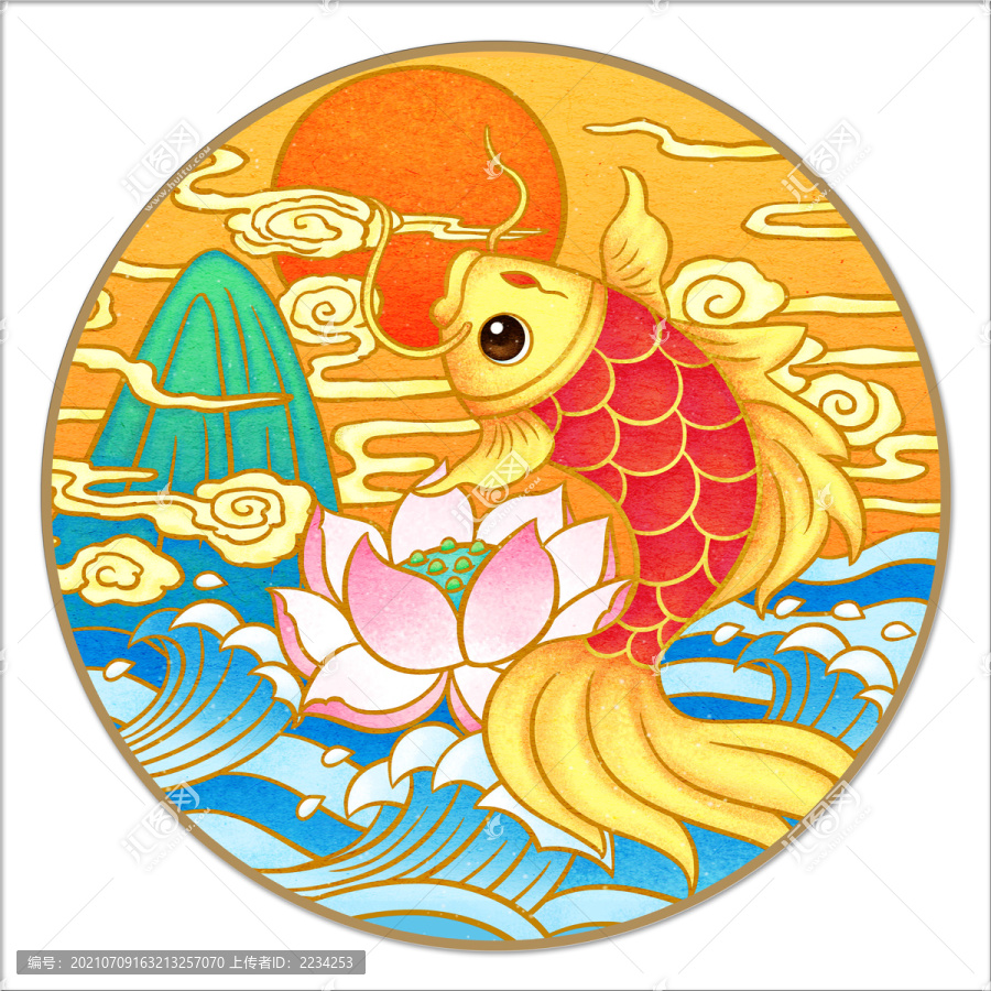 轉(zhuǎn)運(yùn)錦鯉