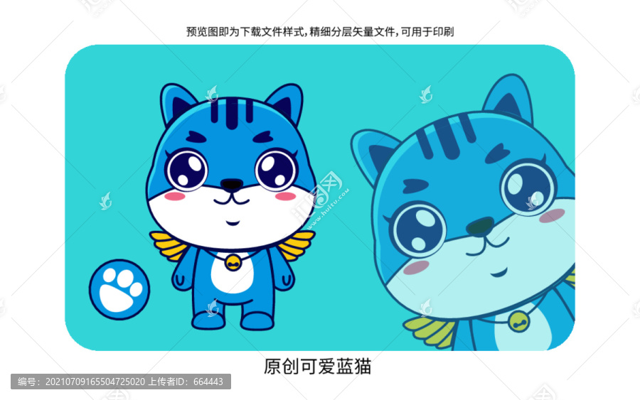 原創(chuàng)貓吉祥物