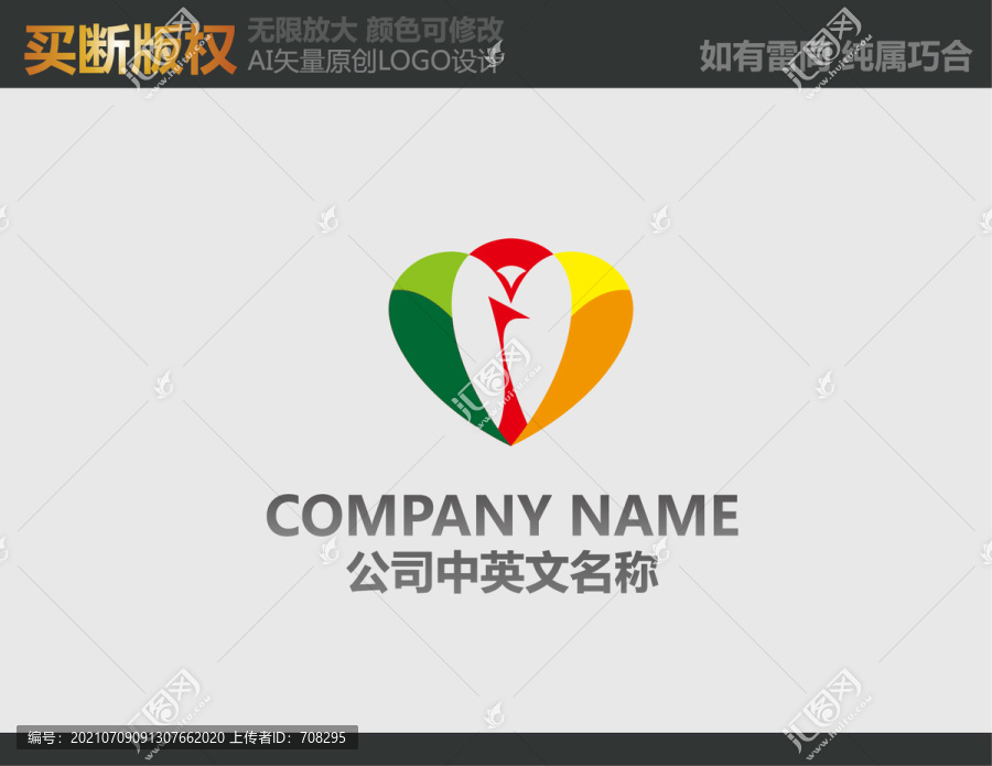 攝影標志