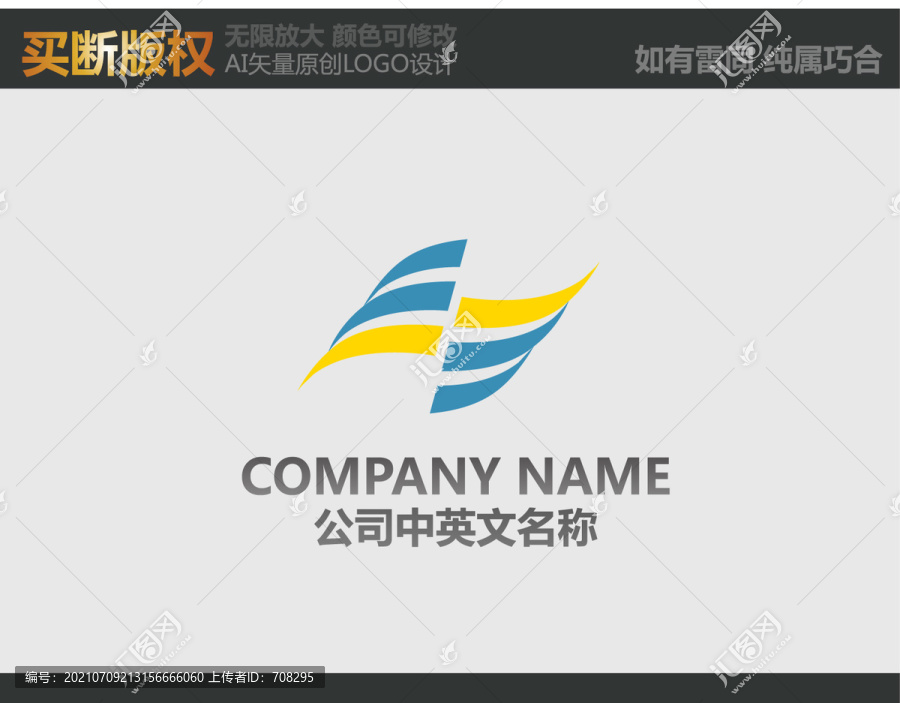 网络LOGO