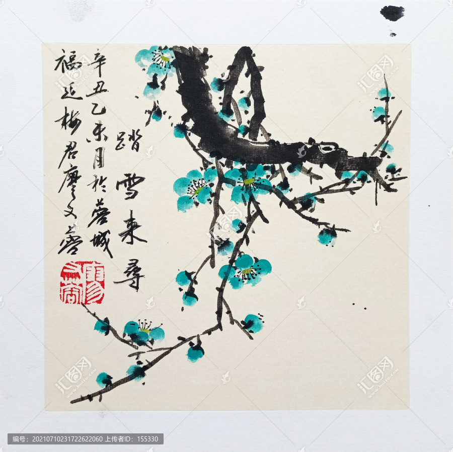 國畫綠梅