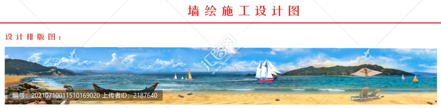 海滩帆船油画彩绘